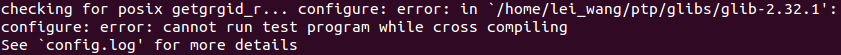 交叉编译glibc_交叉编译_04