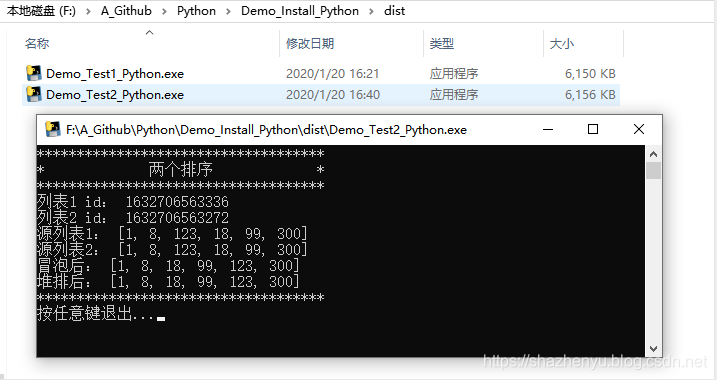 Python开发 之 Python3打包（windows/linux）详解_程序运行_05