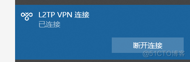 “L2TP 链接尝试失败，因为安全层不能与远程计算机协商兼容的参数”解决方案_Win10_02