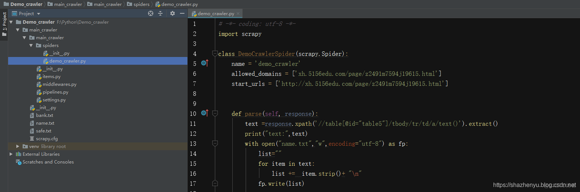 Python开发 之 10分钟教你学会爬虫Scrapy_数据_08