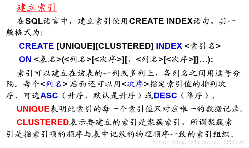 数据库系统概论总结_数据_19