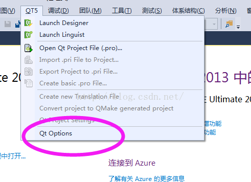 Qt用VS添加RC文件（及Qt-VS-Addin插件使用方法）_Qt-VS-Addin_02