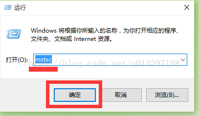 Windows常用远程桌面_远程连接_06