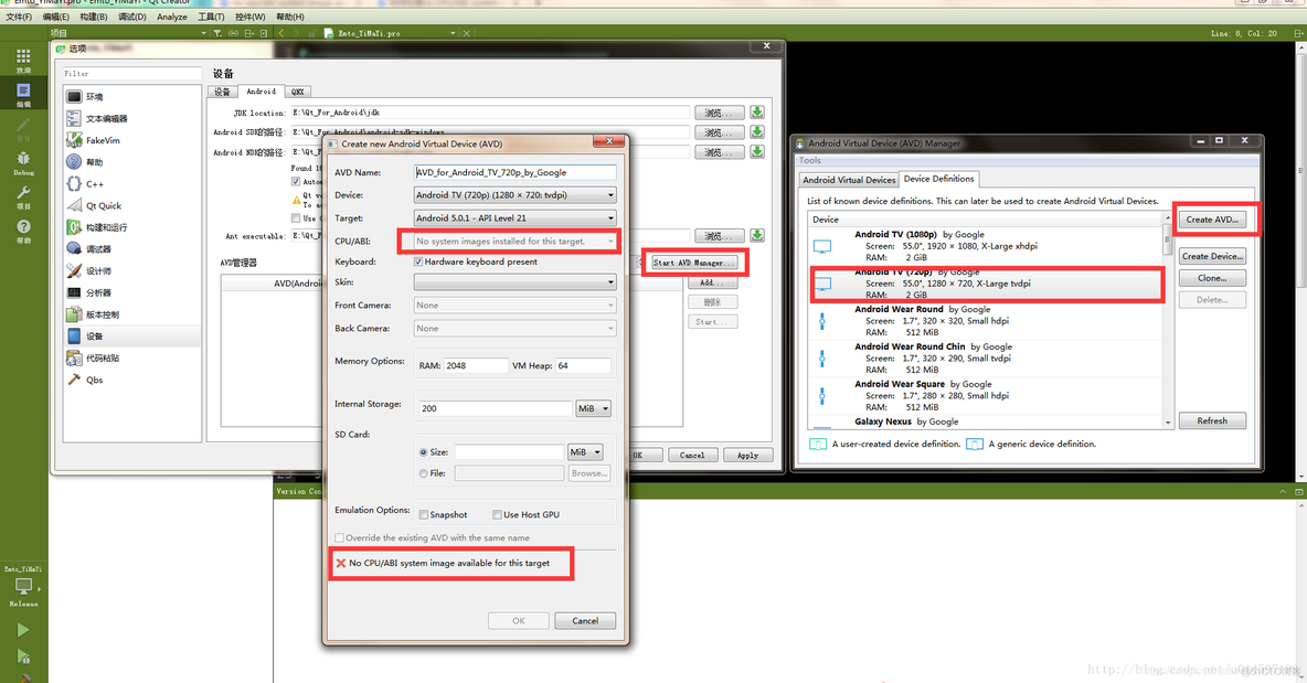 Qt on Android 开发之 添加SSL、应用签名、解决“No CPU/ABI system image available for this target”错误_应用签名_03