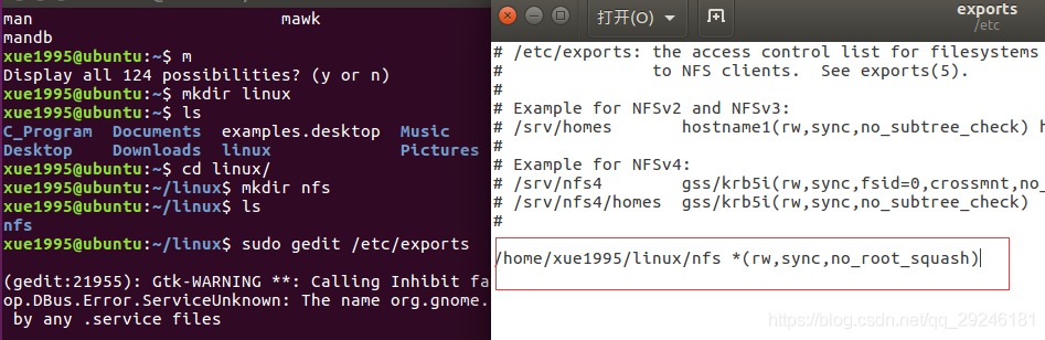 Ubuntu 下 NFS 和 SSH 服务开启_linux_03