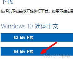 下载官方Windows10最新系统镜像方法_官网_04