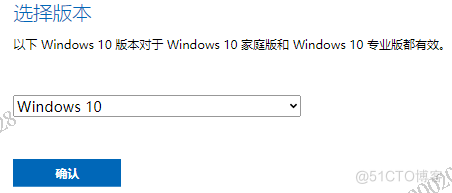 下载官方Windows10最新系统镜像方法_系统下载_02