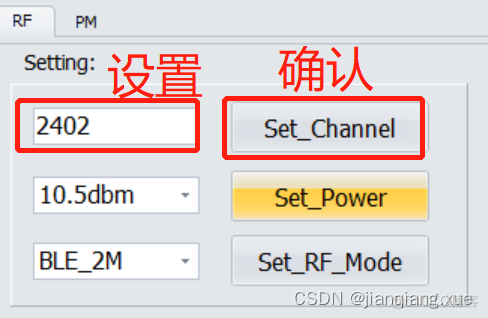 [Telink][TLSR8251] [泰凌微] DTM测试教程_运营商_16