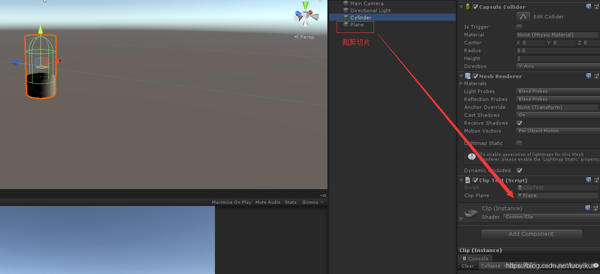 unity3d:shader: Clip裁剪显示_unity3d_02