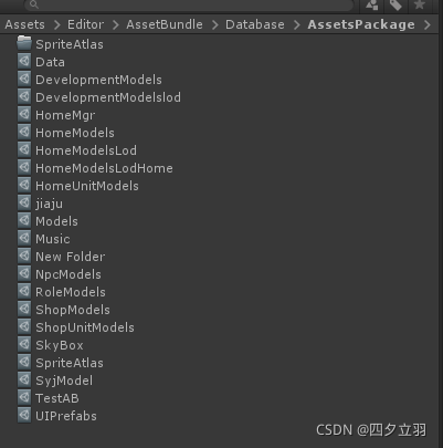 unity3d：Assetbundle模拟加载，同步加载，异步加载，依赖包加载，自动标签，AB浏览器，增量打包_依赖包加载_03