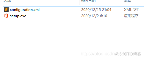 Win10自定义安装Office2019_office_15