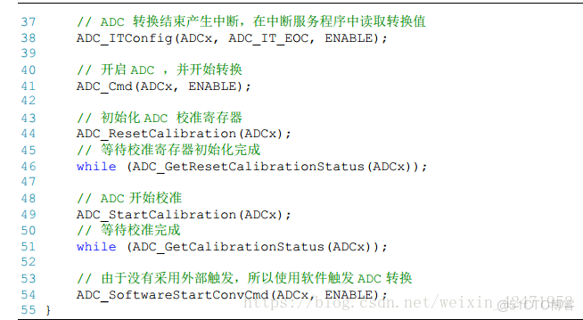 基于STM32的电压采集(电压表)系统设计（程序）_寄存器_09