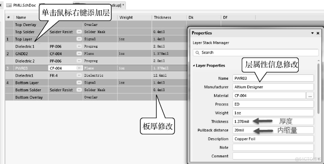 若能搞定叠层，你的PCB设计也可以很高级_分割线_09