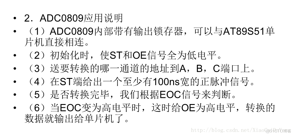 基于单片机的简易数字电压表设计（电路+程序）_#include_04