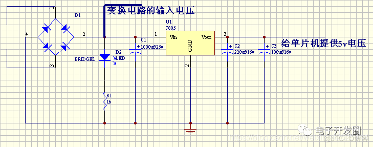 基于单片机的数控开关电源系统设计_键盘输入_03