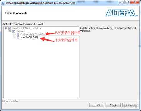 Quartus II - 软件安装教程_库文件_12