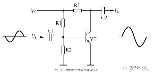 三极管放大电路的原理与识图技巧_多级