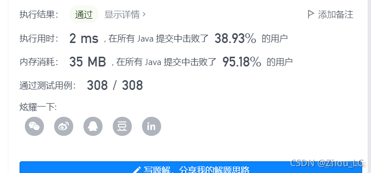 【算法】贪心算法：LeetCode 56 合并区间、LeetCode 738 单调递增的数字_数据结构_06