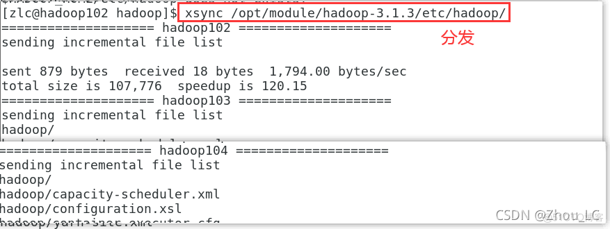 【Hadoop 3】图文详解：搭建Hadoop完全分布式运行模式_hdfs_29