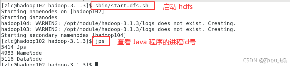 【Hadoop 3】图文详解：搭建Hadoop完全分布式运行模式_hdfs_36