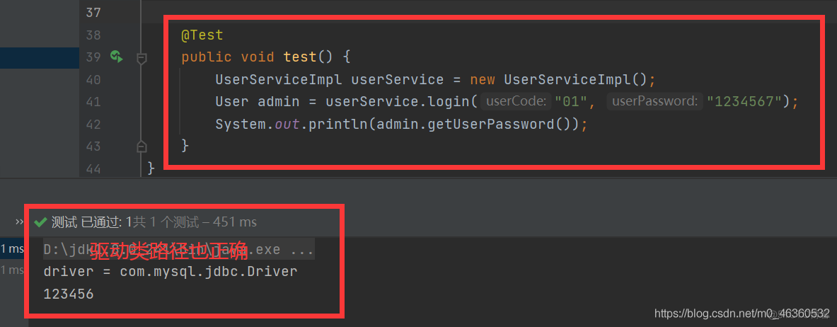 JavaWeb项目中ClassNotFoundException: com.mysql.jdbc.Driver_web项目