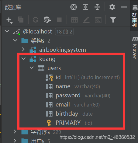 JDBC基本操作CURD + 事务，规范步骤总结+实例测试_mysql_04