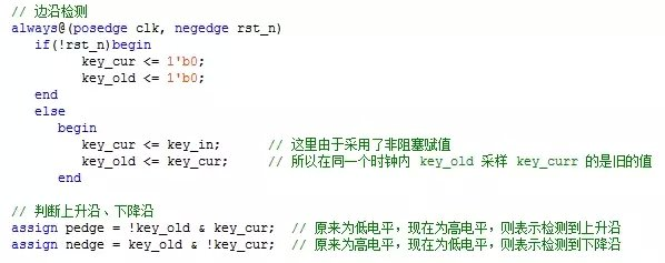 例解阻塞赋值与非阻塞赋值_非阻塞_19