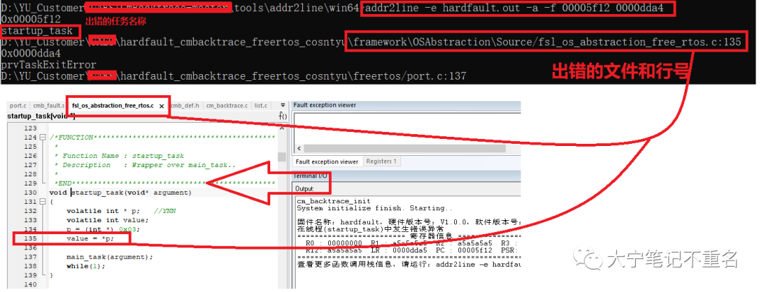 MCU HardFault问题查找和破解方法_压栈_07