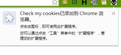 如何安装CRX格式？Chrome插件离线安装，CRX格式安装方法 JSON-handle Chrome插件下载..._chrome_07