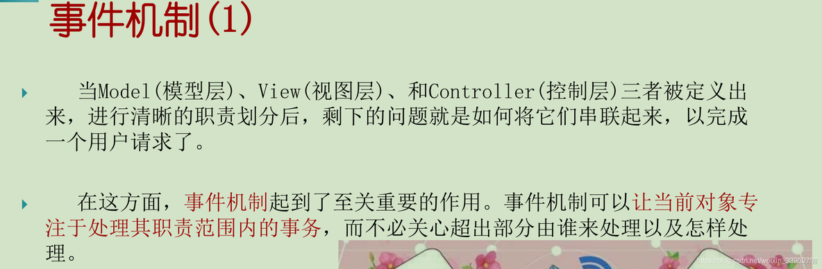 PureMVC 简单案例_数据_12