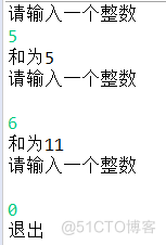 循环结构10道练习题_乘法表_06