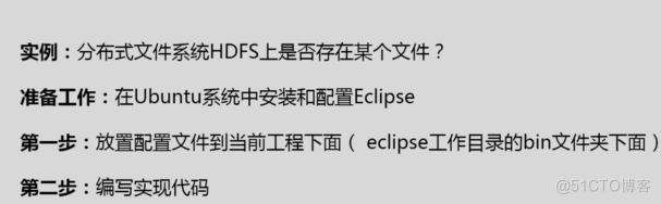 Hadoop专栏（一）———分布式文件系统HDFS_hdfs_23