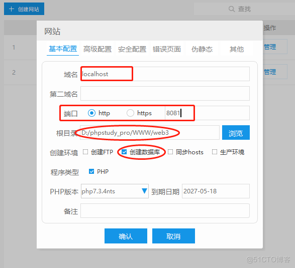 不想购买Web服务器？那就用cpolar发布网页吧_前端_10