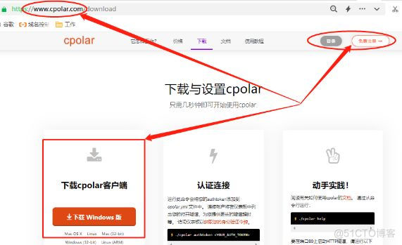 通过cpolar远程桌面调取内网数据_内网穿透