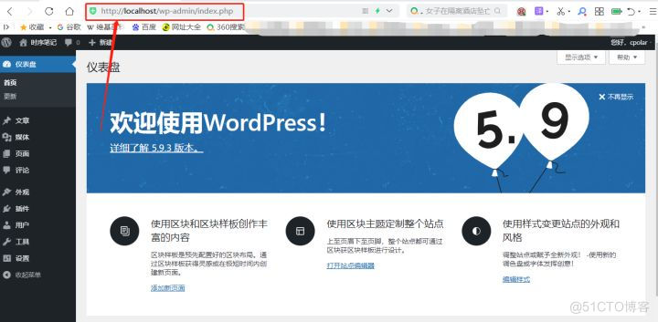 网站搭建教程：更换WordPress网站主题模板 11/23_端口映射_02