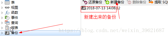 mysql数据迁移时数据库版本不同_sql文件_03