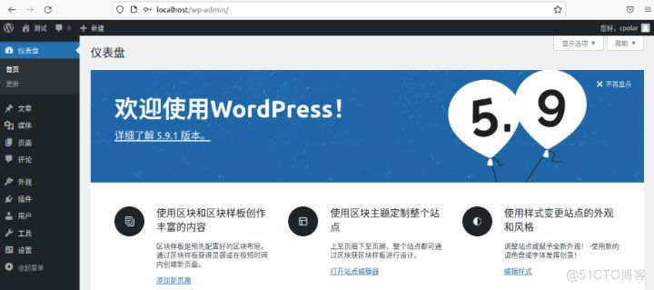 Cpolar在Linux系统中的应用（网页篇2）_穿透内网_12