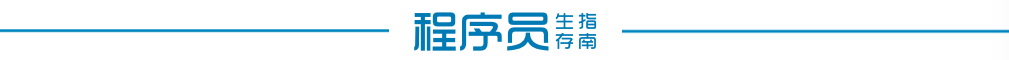 混日子“老司机”和上进的“老司机”一天的工作飚车日常_公众号_02