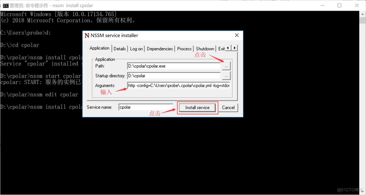 Windows如何设置cpolar开机自启动_参数说明_04