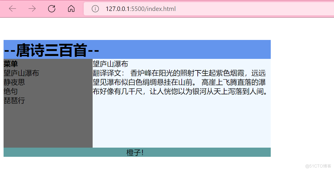 【Web前端基础进阶学习】HTML详解(下篇)_表单_04