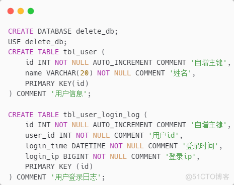 当 SQL DELETE 邂逅 Table aliases，会擦出怎样的火花_mysql_09