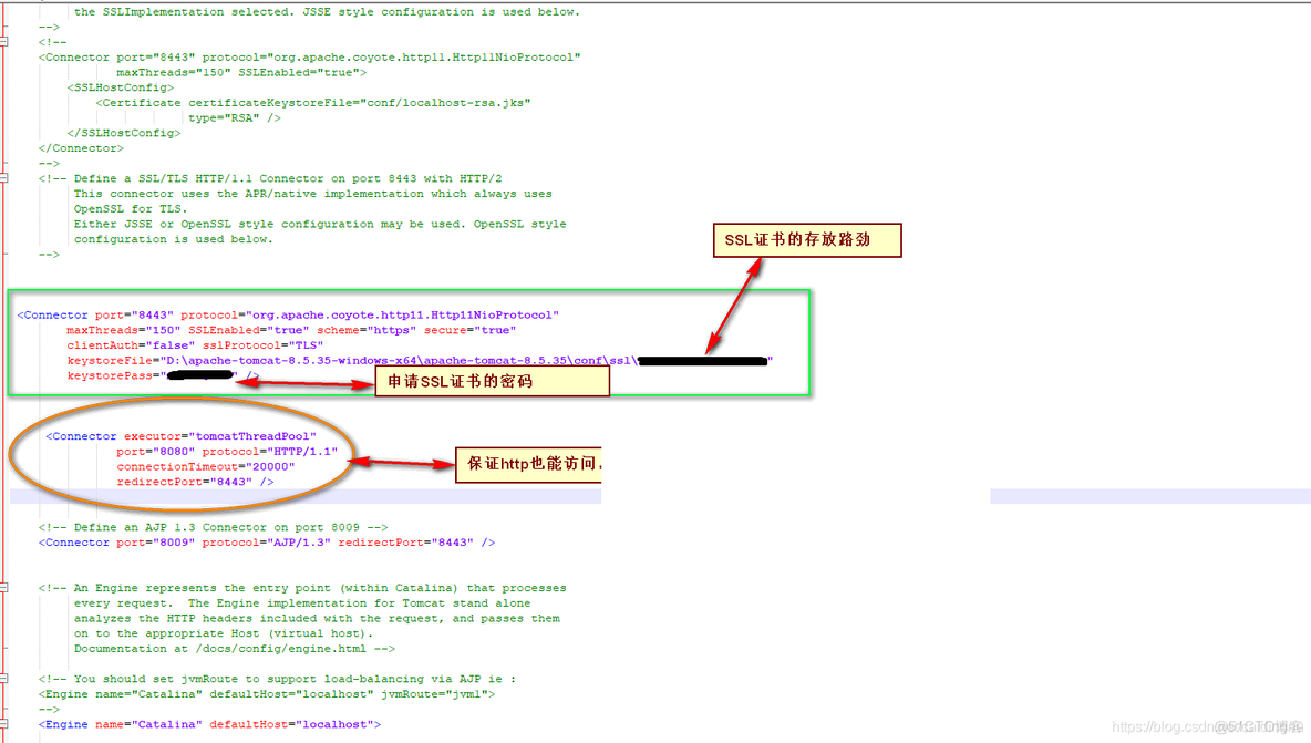 Tomcat配置SSL证书_Tomcat配置SSL证书