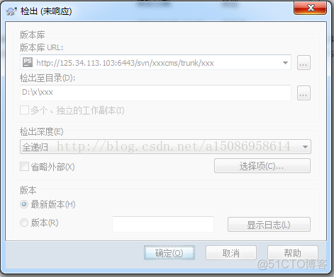 Windows系统中SVN服务器的搭建和使用教程_未响应_03