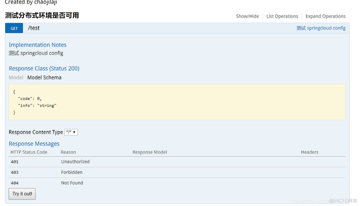 基于springcloud构建一个web项目_config_19