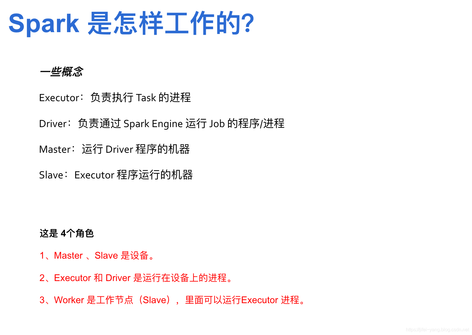 [Spark 学习]--1.2 Spark core_Spark_05