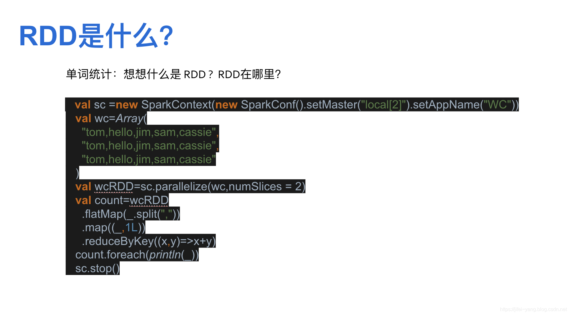 [Spark 学习]--1.2 Spark core_学习_09