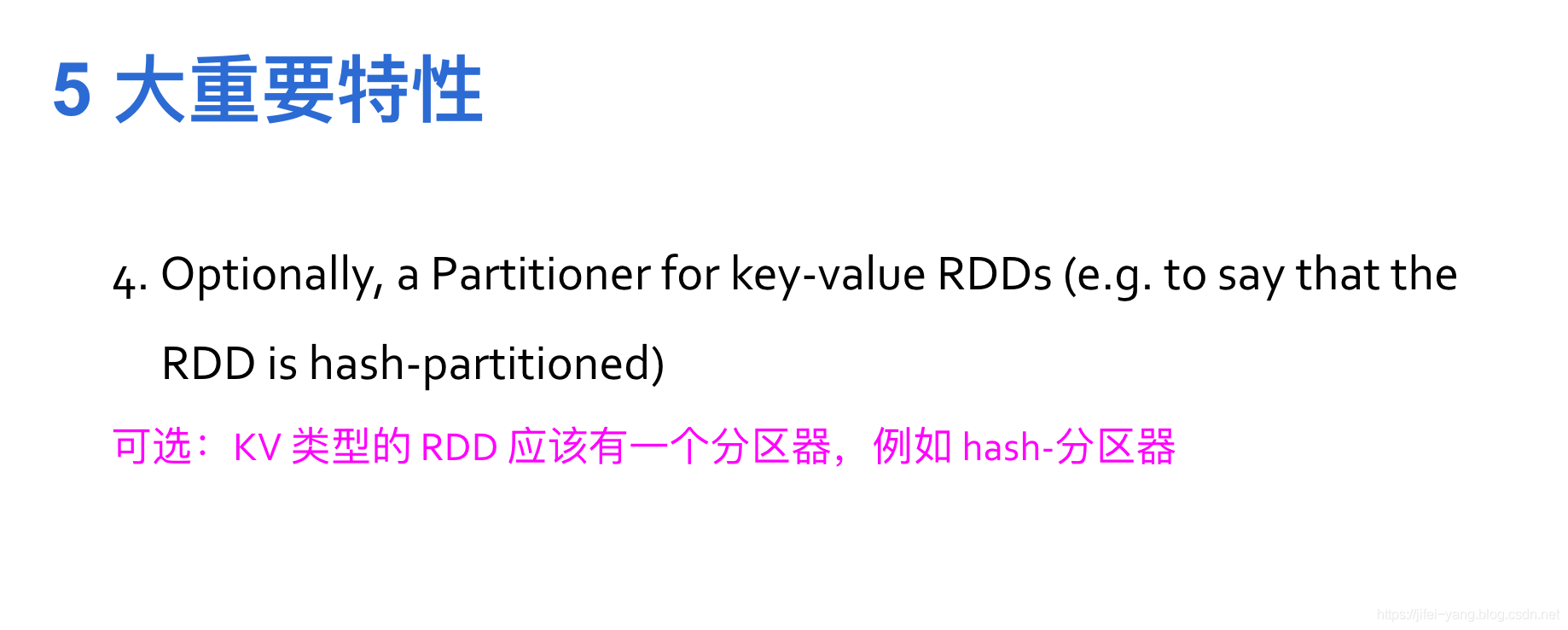 [Spark 学习]--1.2 Spark core_Spark_16