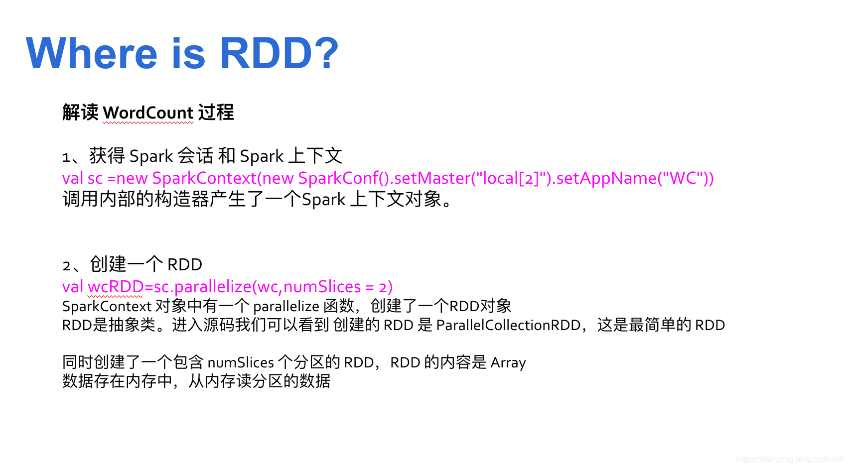 [Spark 学习]--1.2 Spark core_Spark_20