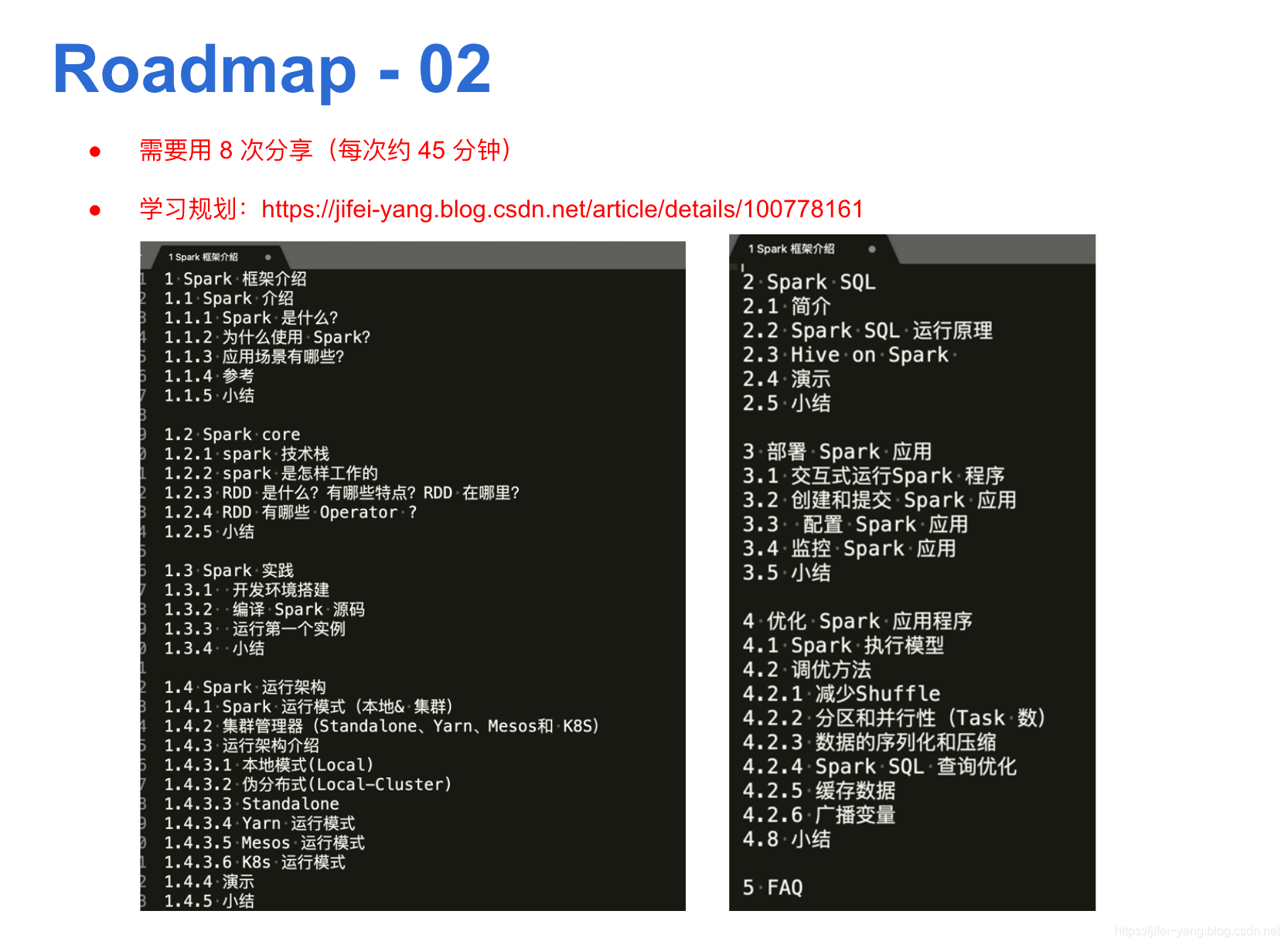 [Spark 学习]--1.2 Spark core_学习_27