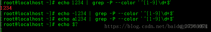 Linux下grep讲解及用法示例_搜索_03